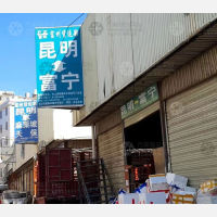 博美建材城店网点