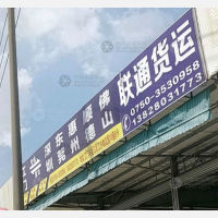 江门到广东佛山顺德区专线,江门到广东佛山顺德区直达线路,江门到广东佛山顺德区中转线路