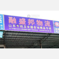 江门到山东济宁专线,江门到山东济宁直达线路,江门到山东济宁中转线路