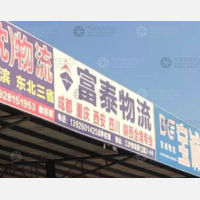 江门到四川达州专线,江门到四川达州直达线路,江门到四川达州中转线路