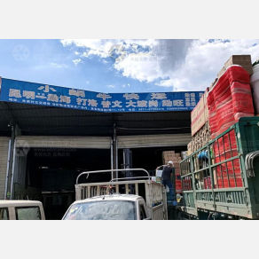 昆明小蜗牛物流