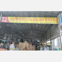夏溪物流园店网点