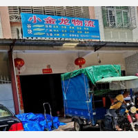 汕头到广东广州白云区石井街道专线,汕头到广东广州白云区石井街道直达线路,汕头到广东广州白云区石井街道中转线路