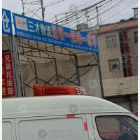 昆明三才物流
