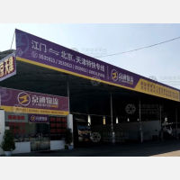 江门到河北唐山专线,江门到河北唐山直达线路,江门到河北唐山中转线路