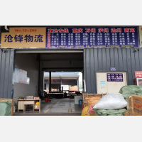 义乌到四川成都金牛区五块石街道专线,义乌到四川成都金牛区五块石街道直达线路,义乌到四川成都金牛区五块石街道中转线路