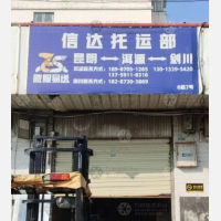 昆明到云南大理洱源专线,昆明到云南大理洱源直达线路,昆明到云南大理洱源中转线路
