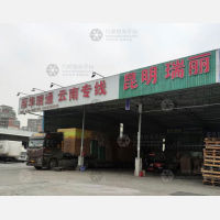 江门到云南昆明专线,江门到云南昆明直达线路,江门到云南昆明中转线路