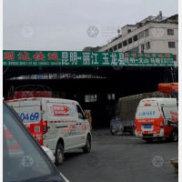 惠安物流城店网点