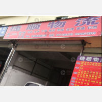 南宁到广西河池都安专线,南宁到广西河池都安直达线路,南宁到广西河池都安中转线路