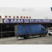 江沙物流园店网点