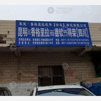 昆明到云南迪庆德钦专线,昆明到云南迪庆德钦直达线路,昆明到云南迪庆德钦中转线路