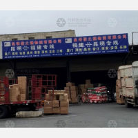 昆明信之捷物流