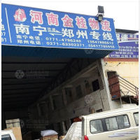 绍毅停车场店网点