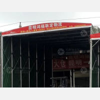 昆明到云南临沧耿马专线,昆明到云南临沧耿马直达线路,昆明到云南临沧耿马中转线路
