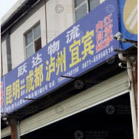 昆明到四川泸州专线,昆明到四川泸州直达线路,昆明到四川泸州中转线路