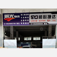 江门到广东惠州专线,江门到广东惠州直达线路,江门到广东惠州中转线路