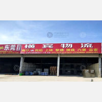 南宁到广西南宁横县云表镇专线,南宁到广西南宁横县云表镇直达线路,南宁到广西南宁横县云表镇中转线路