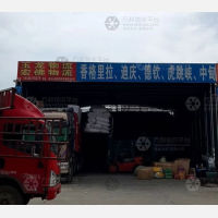昆明到云南迪庆德钦专线,昆明到云南迪庆德钦直达线路,昆明到云南迪庆德钦中转线路