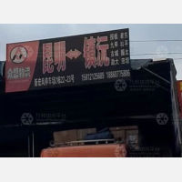 昆明到云南普洱镇沅专线,昆明到云南普洱镇沅直达线路,昆明到云南普洱镇沅中转线路