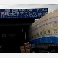昆明到云南大理大理下关街道专线,昆明到云南大理大理下关街道直达线路,昆明到云南大理大理下关街道中转线路