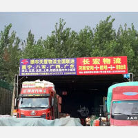 昆明到河南周口专线,昆明到河南周口直达线路,昆明到河南周口中转线路
