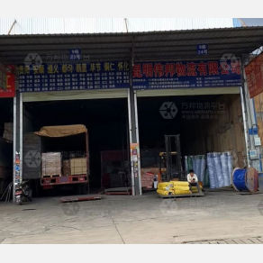 昆明伟邦物流