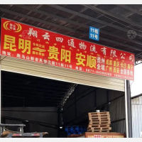 昆明到贵州安顺专线,昆明到贵州安顺直达线路,昆明到贵州安顺中转线路