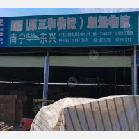 闽佳物流园店网点
