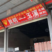 昆明到云南玉溪红塔区北城街道专线,昆明到云南玉溪红塔区北城街道直达线路,昆明到云南玉溪红塔区北城街道中转线路