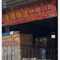 昆明到云南玉溪澄江专线,昆明到云南玉溪澄江直达线路,昆明到云南玉溪澄江中转线路