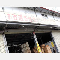 西乡塘区店网点