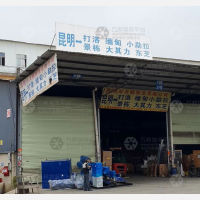 昆明天赐物流打洛线