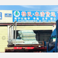 南宁到广西梧州藤县太平镇专线,南宁到广西梧州藤县太平镇直达线路,南宁到广西梧州藤县太平镇中转线路