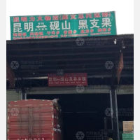 昆明到云南文山砚山阿猛镇专线,昆明到云南文山砚山阿猛镇直达线路,昆明到云南文山砚山阿猛镇中转线路