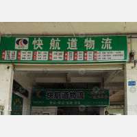 南宁到广西河池都安专线,南宁到广西河池都安直达线路,南宁到广西河池都安中转线路