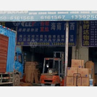 江门到海南文昌专线,江门到海南文昌直达线路,江门到海南文昌中转线路