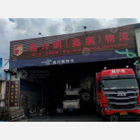 江门到广东惠州专线,江门到广东惠州直达线路,江门到广东惠州中转线路