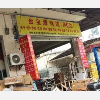 南宁到广西河池都安专线,南宁到广西河池都安直达线路,南宁到广西河池都安中转线路