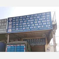 江门到河北唐山专线,江门到河北唐山直达线路,江门到河北唐山中转线路