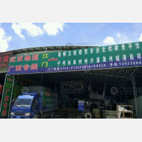江门到广西贺州专线,江门到广西贺州直达线路,江门到广西贺州中转线路