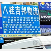 南宁到广西南宁武鸣区灵马镇专线,南宁到广西南宁武鸣区灵马镇直达线路,南宁到广西南宁武鸣区灵马镇中转线路
