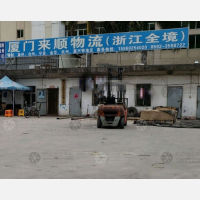 厦门到浙江宁波专线,厦门到浙江宁波直达线路,厦门到浙江宁波中转线路