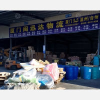 厦门到浙江宁波专线,厦门到浙江宁波直达线路,厦门到浙江宁波中转线路