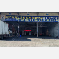 厦门到浙江宁波专线,厦门到浙江宁波直达线路,厦门到浙江宁波中转线路