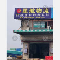 厦门到广东广州专线,厦门到广东广州直达线路,厦门到广东广州中转线路