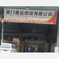 厦门到广东广州专线,厦门到广东广州直达线路,厦门到广东广州中转线路