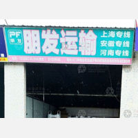 江门到安徽滁州专线,江门到安徽滁州直达线路,江门到安徽滁州中转线路