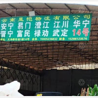 昆明到云南昆明禄劝专线,昆明到云南昆明禄劝直达线路,昆明到云南昆明禄劝中转线路