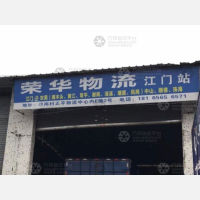 江门到广东佛山顺德区专线,江门到广东佛山顺德区直达线路,江门到广东佛山顺德区中转线路
